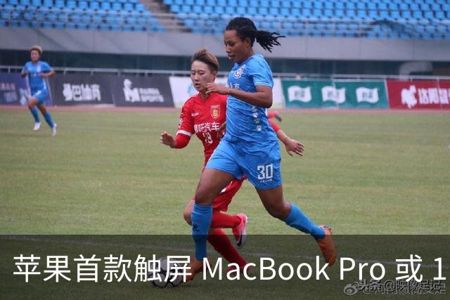 苹果首款触屏 MacBook Pro 或 11 月 6 日开售，跳过 M6 直上 M5